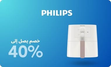 Philips_1by5