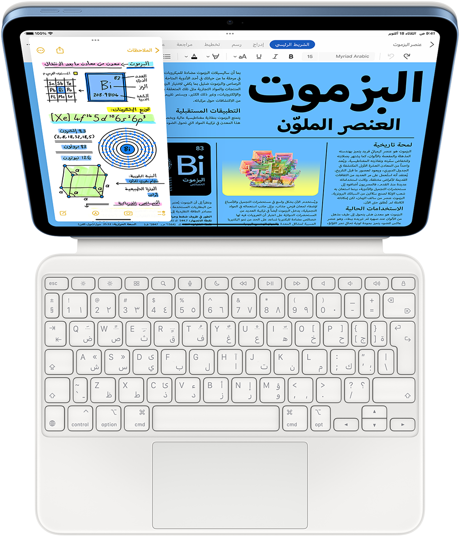 Slide Over with Pages and Notes app on iPad.