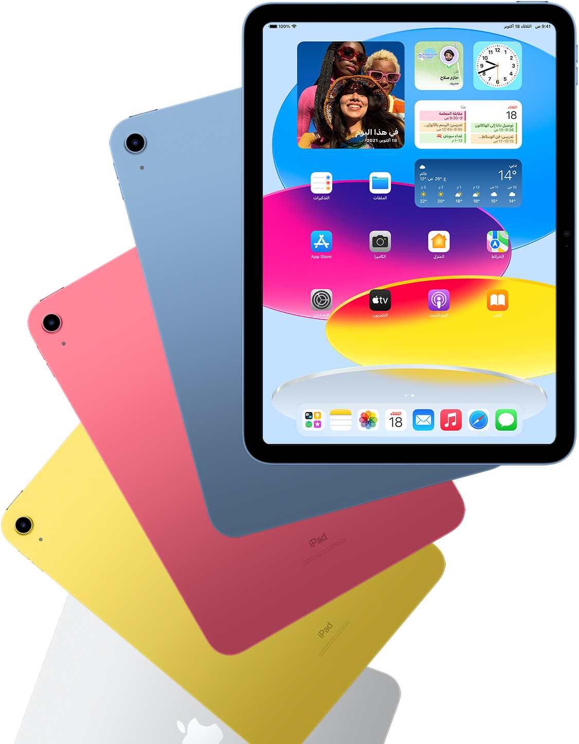 Front view iPad shows home screen with blue, pink, yellow, and silver rear facing iPads behind it.