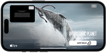 iPhone 15 يُعرض على شاشته مسلسل Hijack من +Apple TV‏