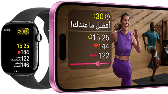 مقاييس التمارين على Apple Watch Series 10 وiPhone